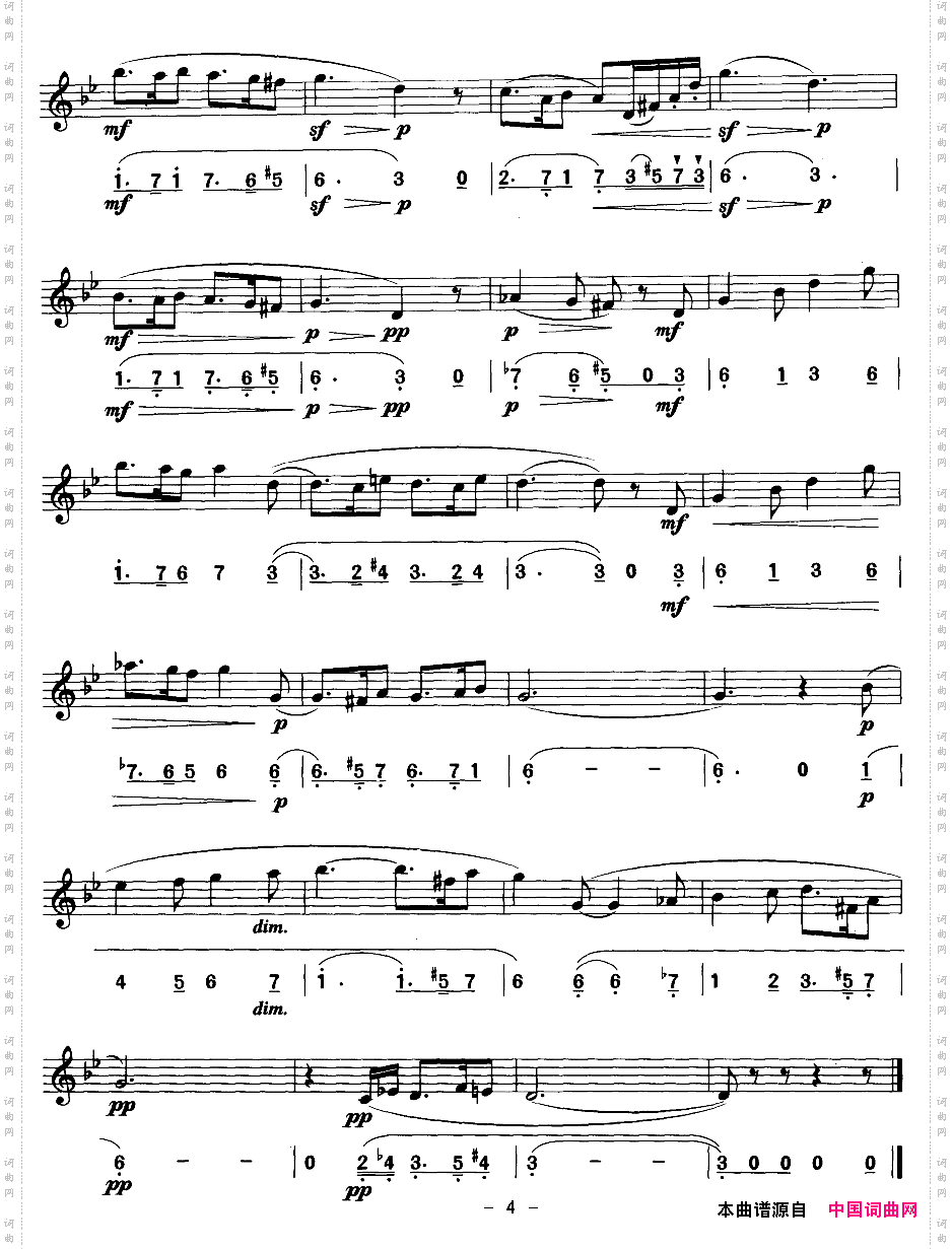 西西里舞曲线、简谱混排版