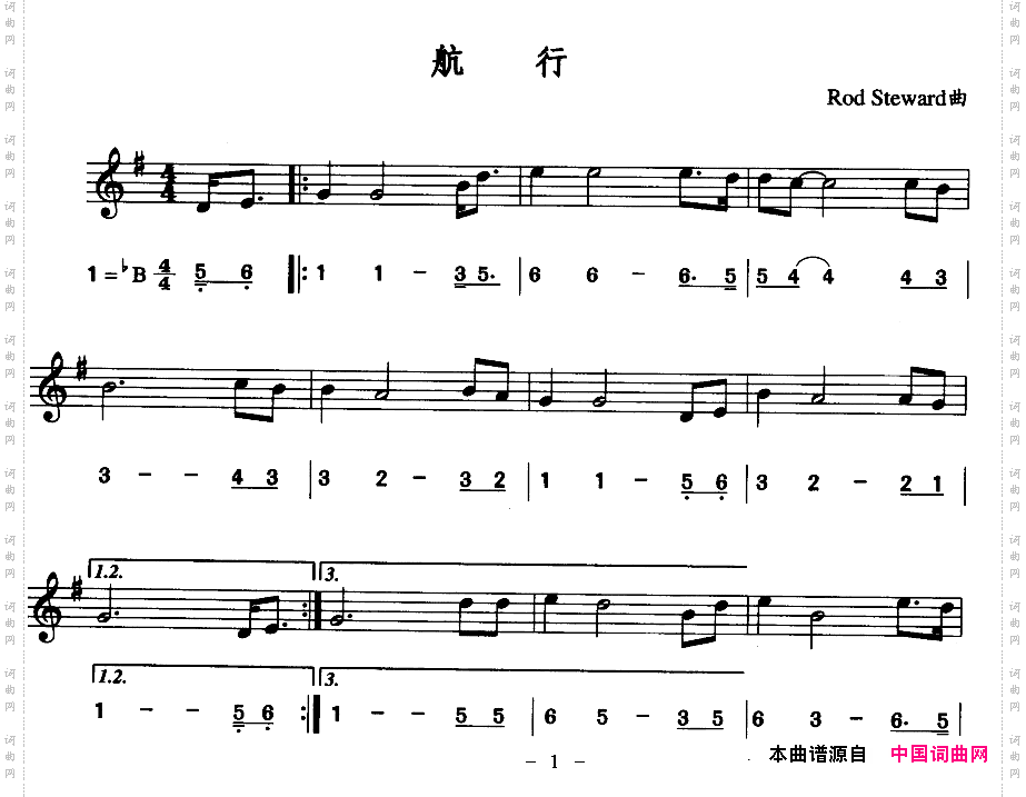 航行线、简谱混排版