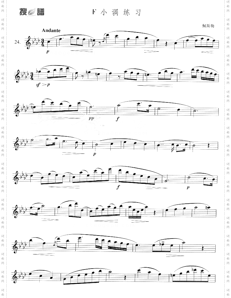 F小调练习