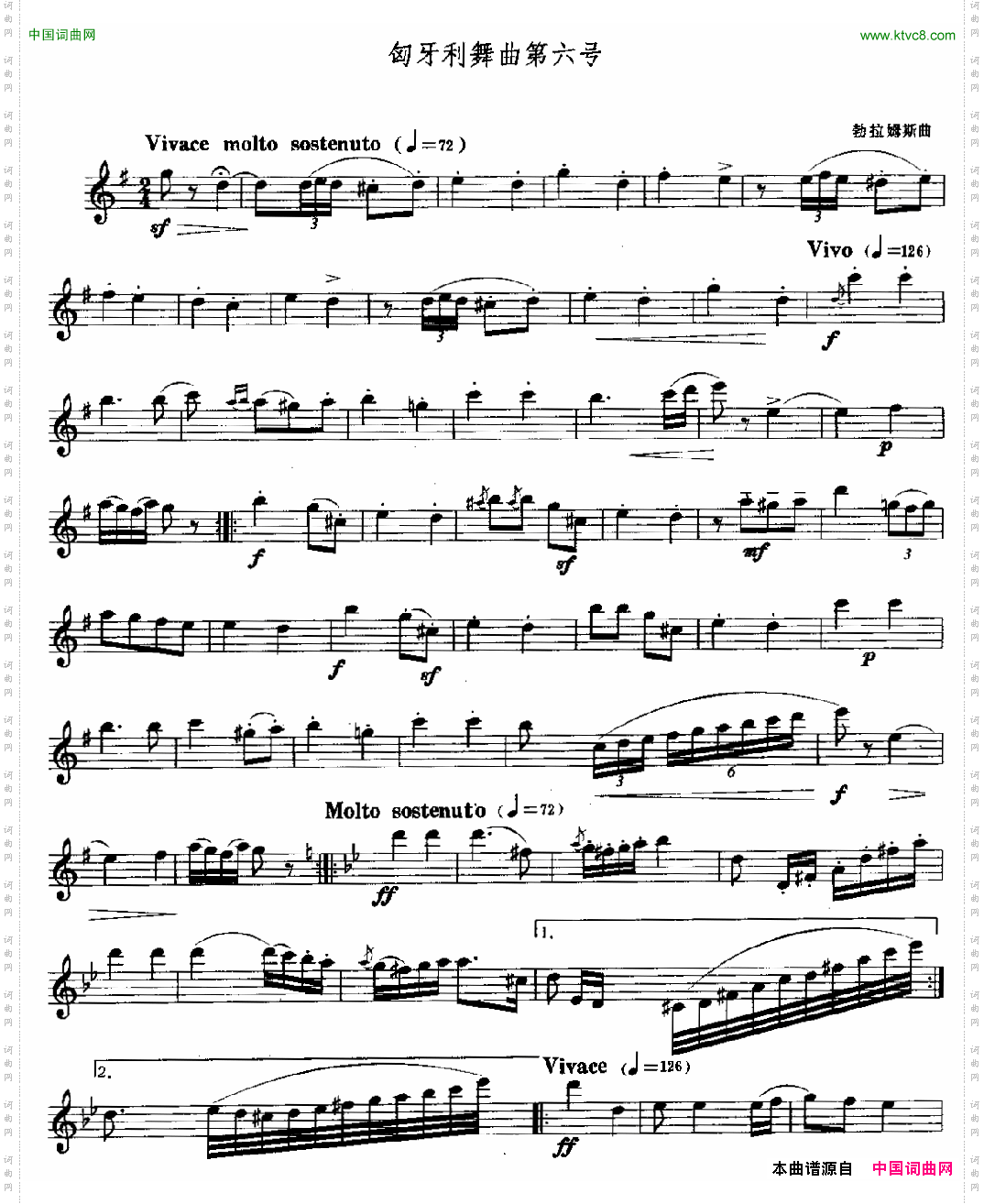 匈牙利舞曲第六号