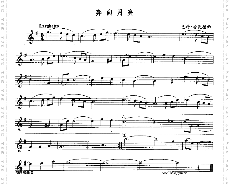 奔向月亮-五线谱