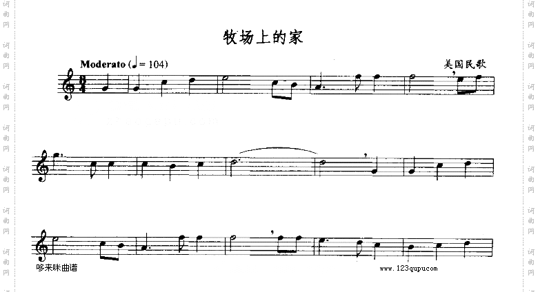 牧场上的家-五线谱