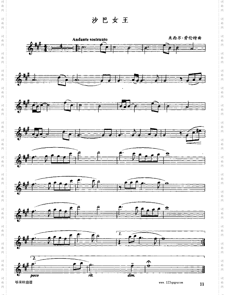 沙巴女王-五线谱