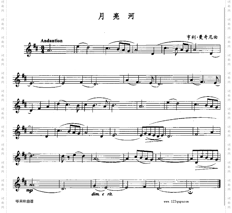 月亮河-五线谱