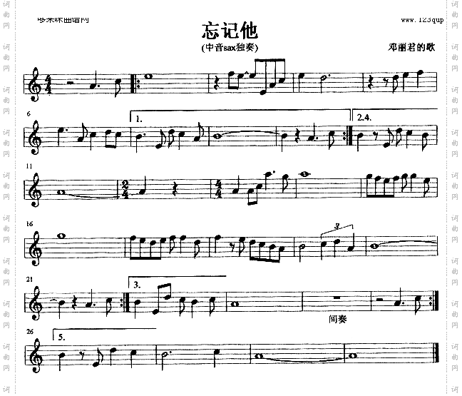忘记他萨克司谱