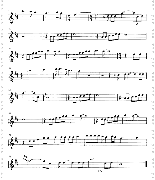 寂寞无声萨克司谱