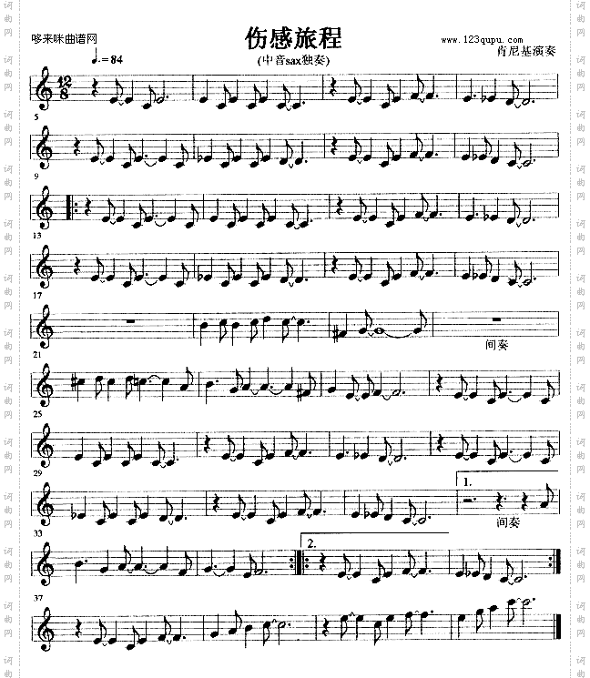 伤感旅程肯尼基演奏