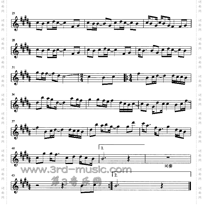 红豆[萨克斯谱]