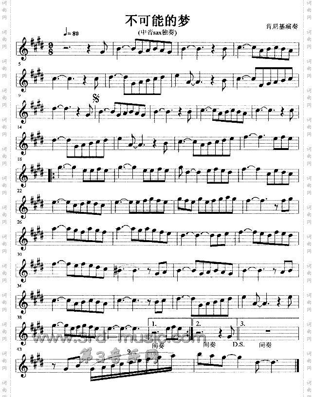 不可能的梦[萨克斯谱]