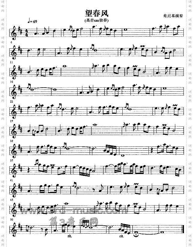 望春风[萨克斯谱]