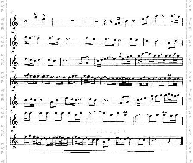 航行[萨克斯谱]