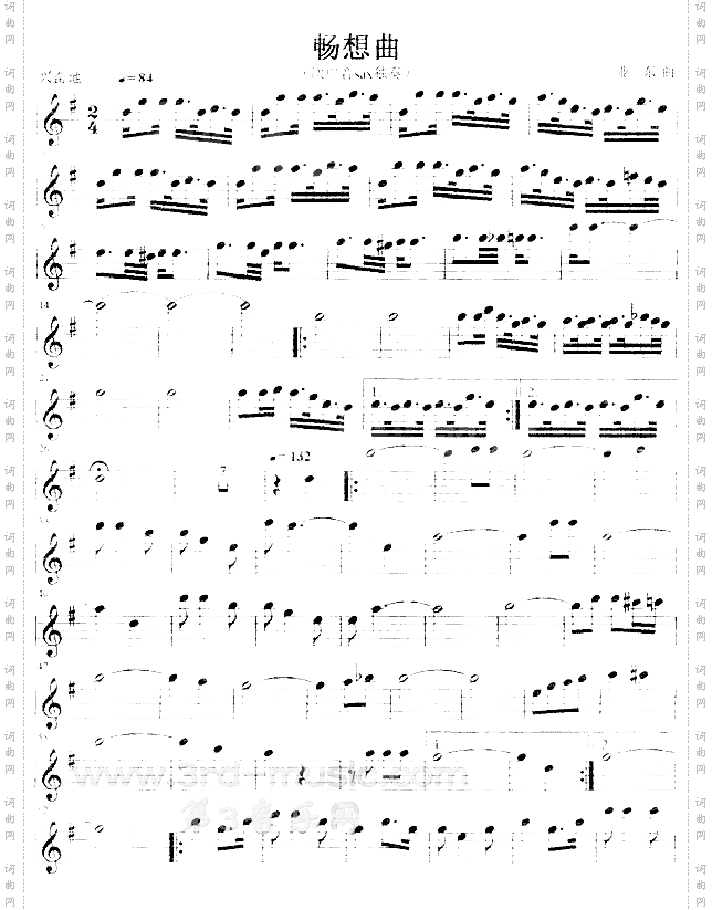 畅想曲[萨克斯谱]