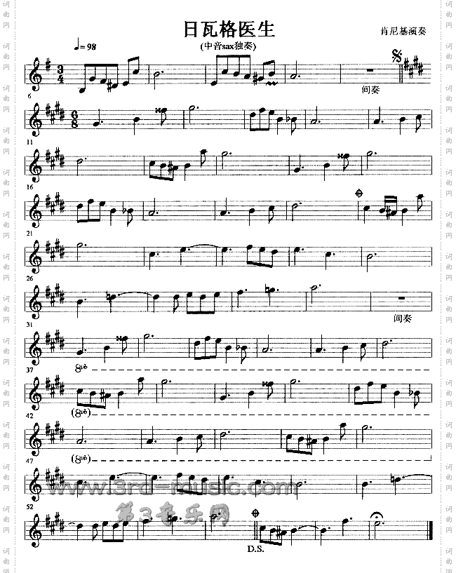 日瓦格医生[萨克斯谱]