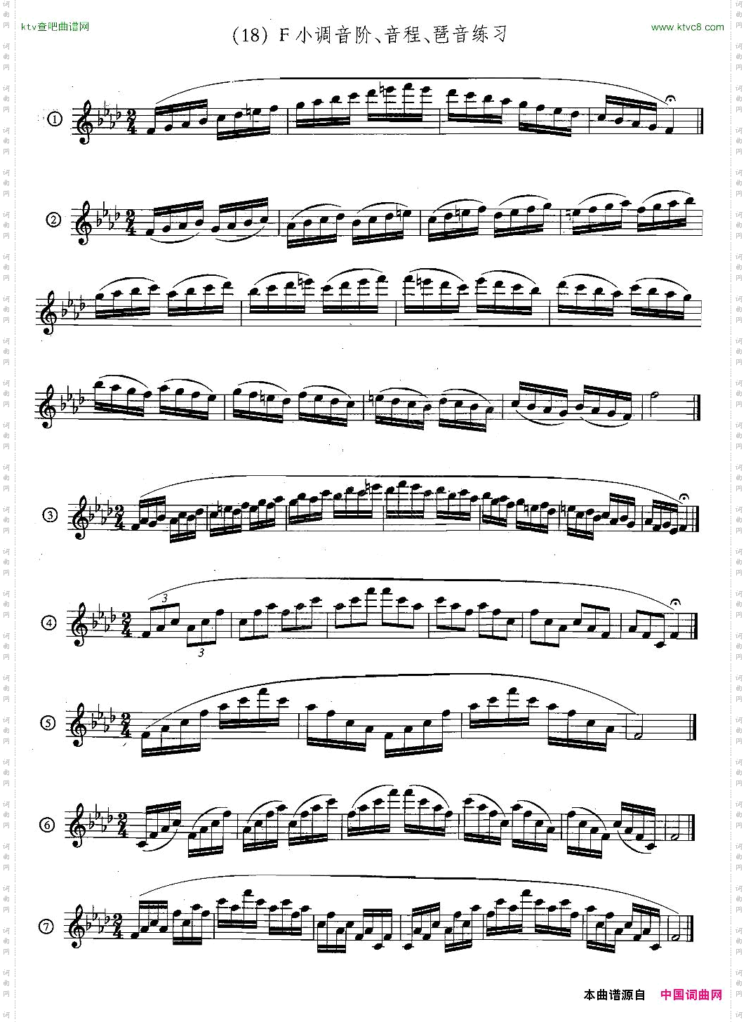 萨克斯练习曲合集5—33日常基础练习