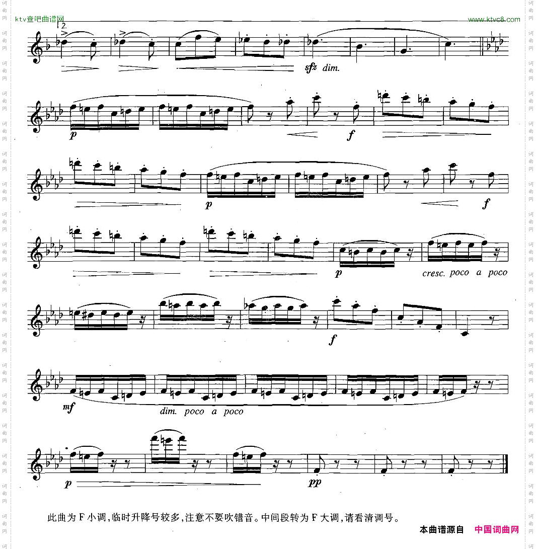 萨克斯练习曲合集4—13临时升降号练习