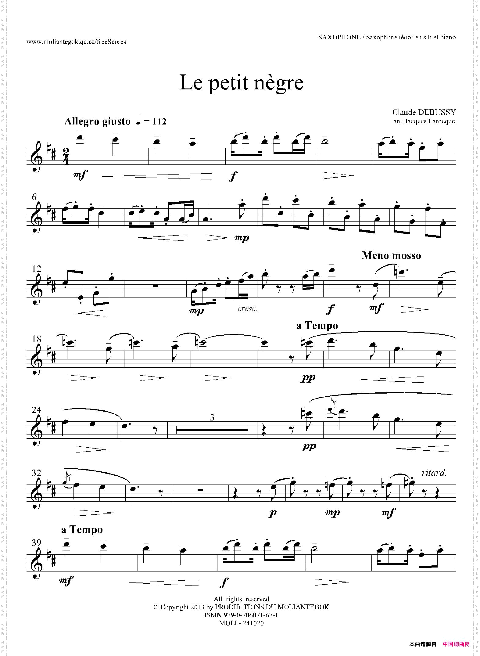 小黑人次中音萨克斯