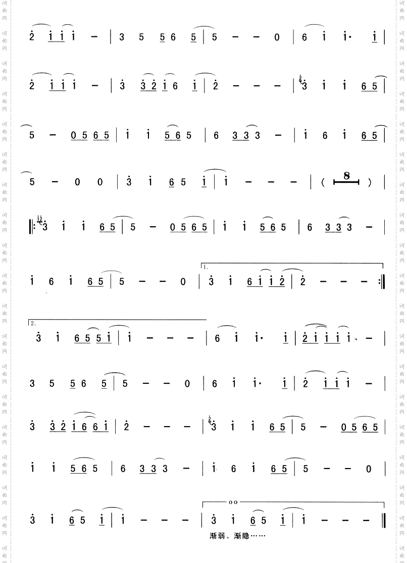 我一见你就笑邓丽君