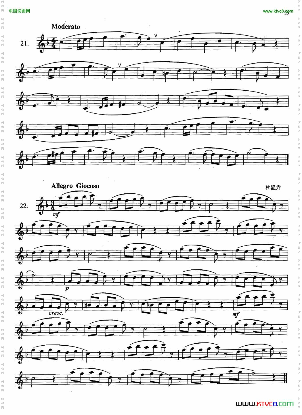 萨克斯练习曲合集2—21.22.