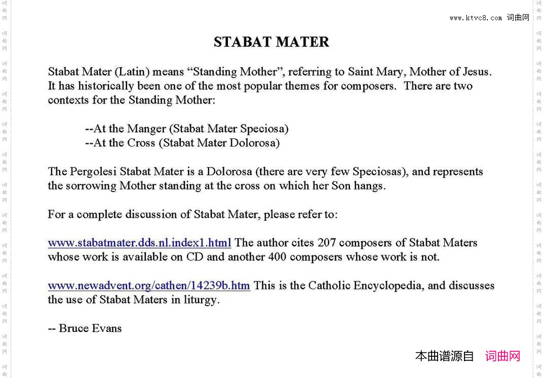 STABATMATER四重奏_STABAT MATER四重奏