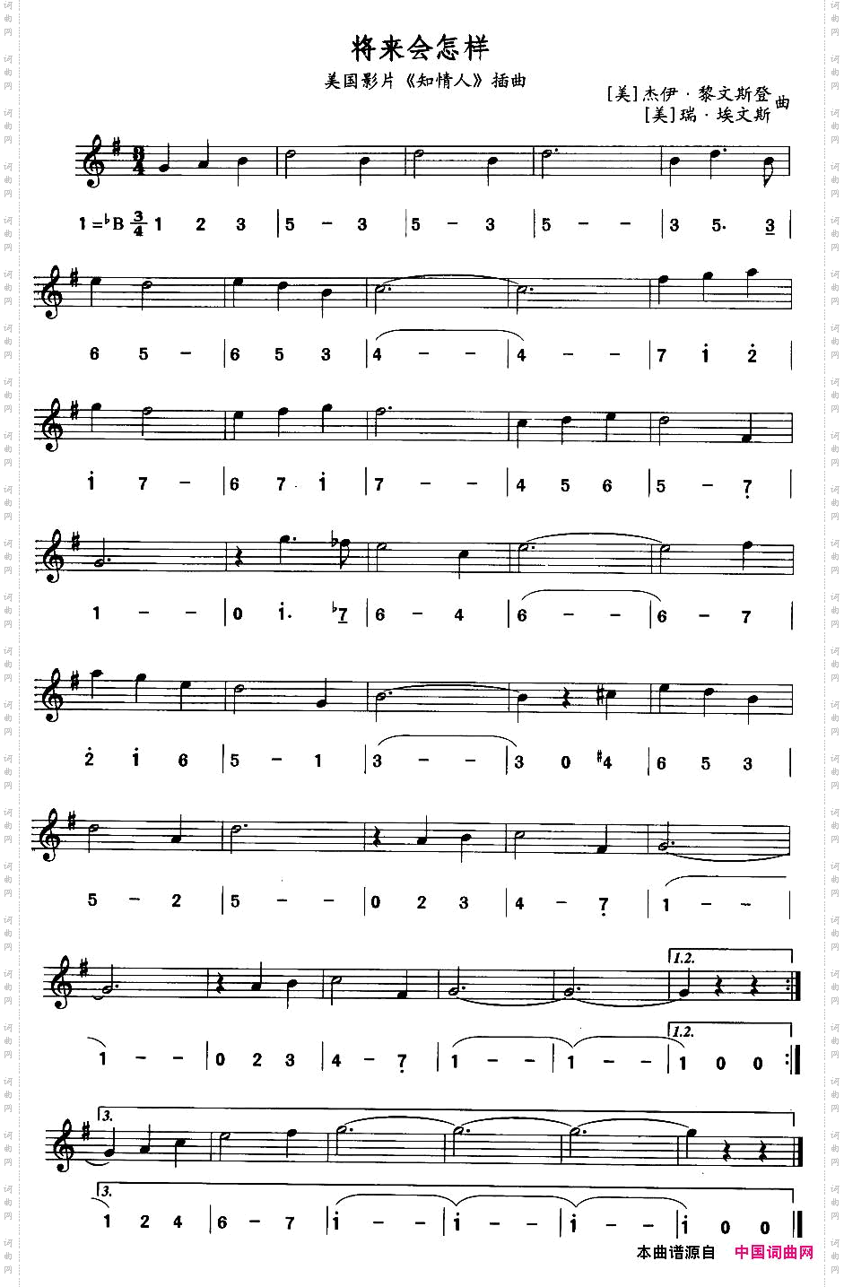 将来会怎样线、简谱混排版