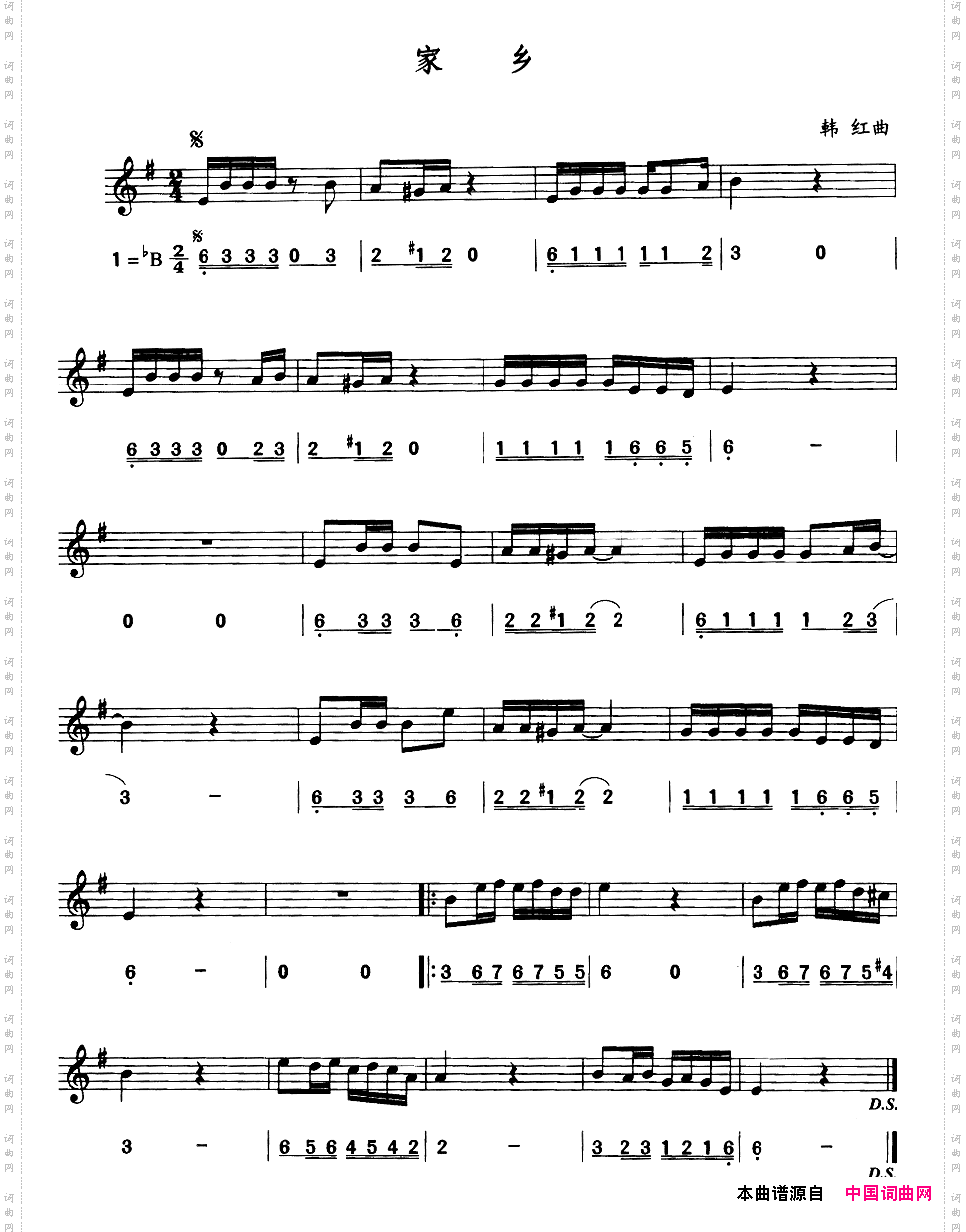 家乡线、简谱混排版