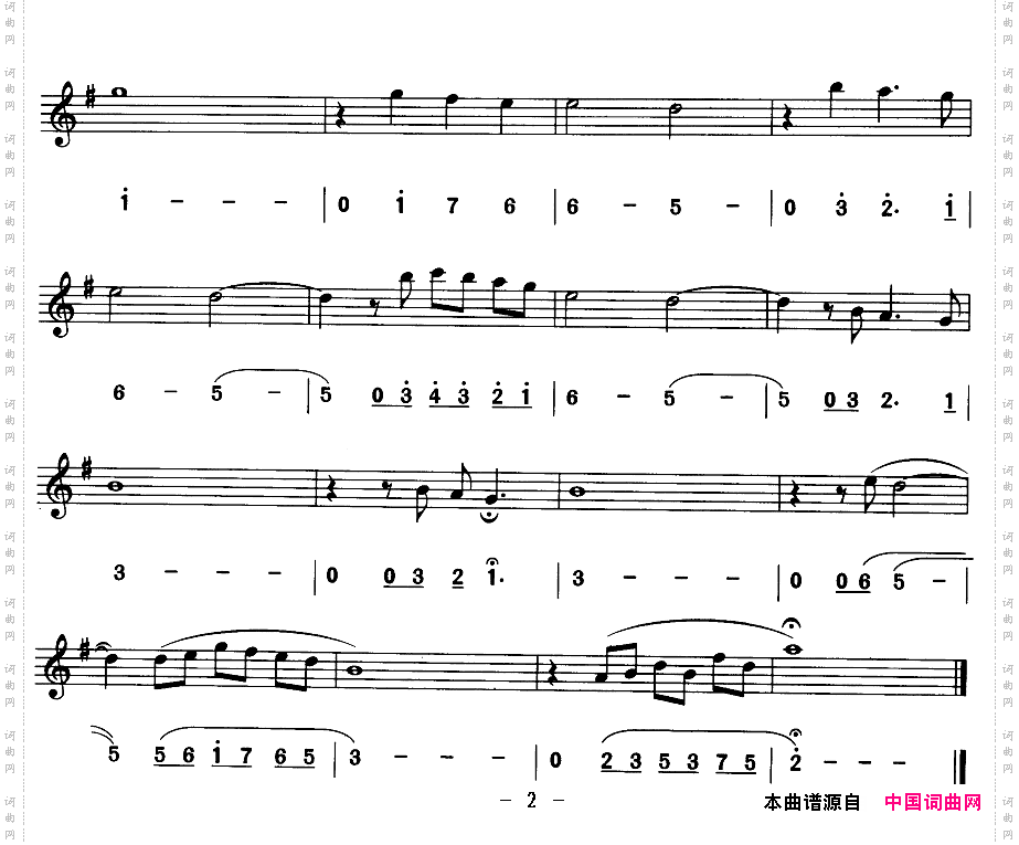 回首往年线、简谱混排版