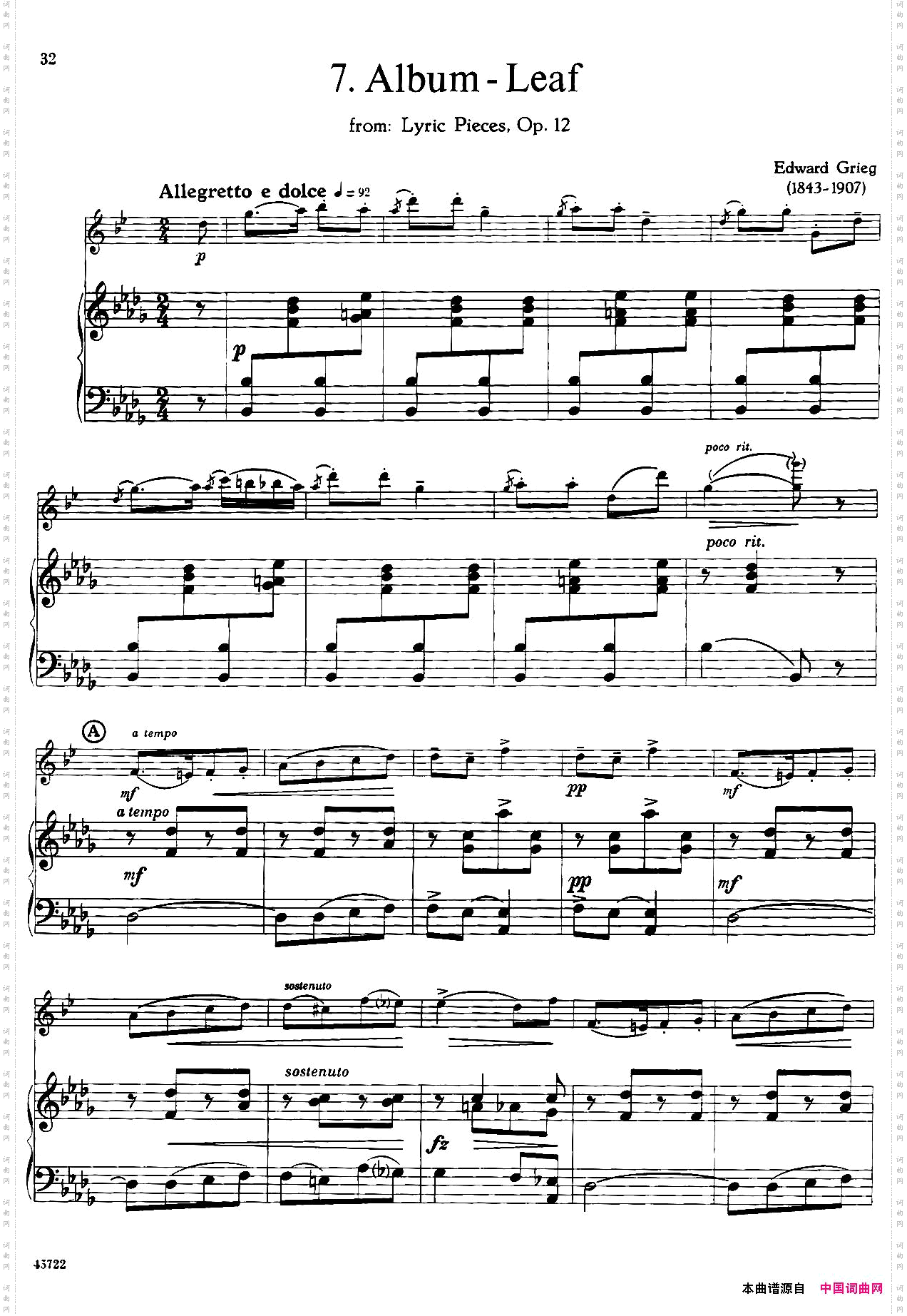 15首古典萨克斯独奏曲:7、Album-Leaf中音萨克斯+钢琴伴奏