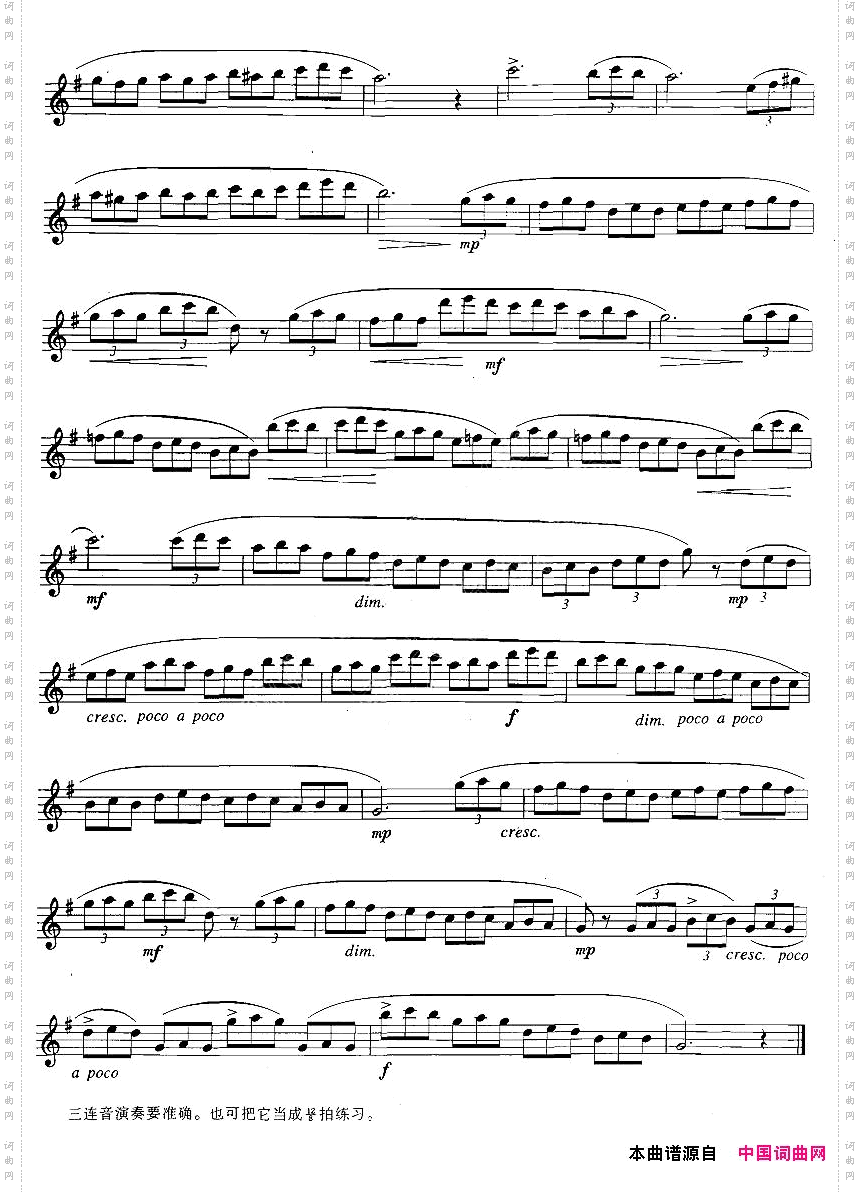 萨克斯练习曲合集3—8三连音练习佳节进行曲