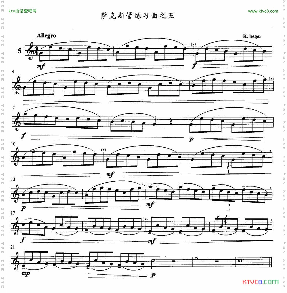 萨克斯练习曲之五