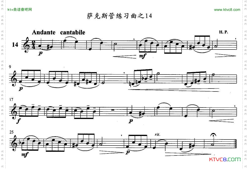 萨克斯练习曲之14