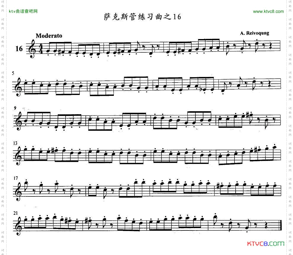 萨克斯练习曲之16