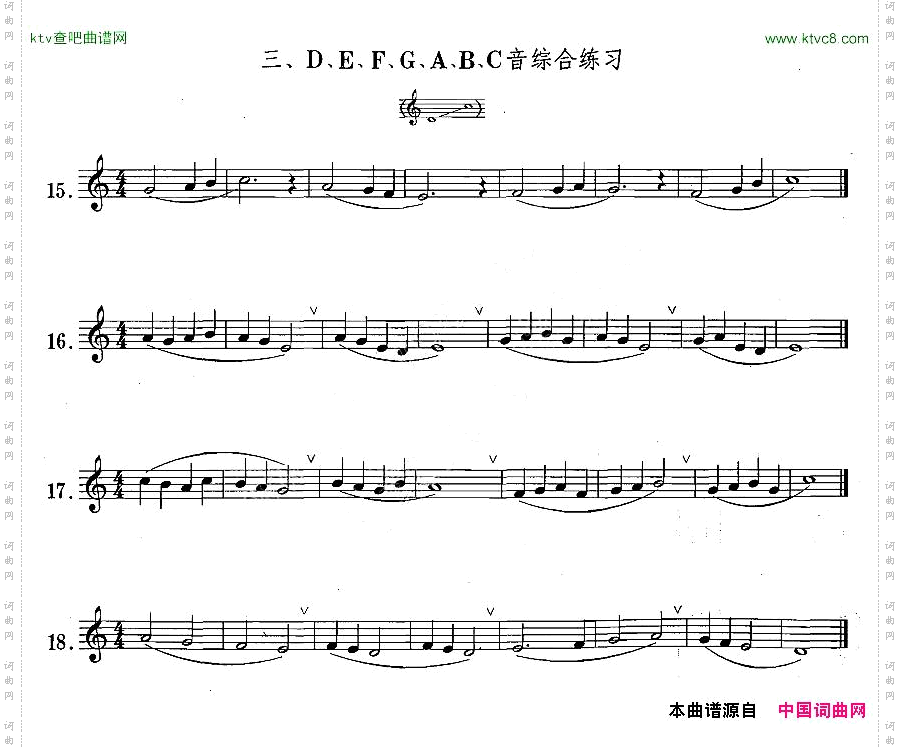 萨克斯练习曲合集1—3D、E、F、G、A、B、C音综合练习