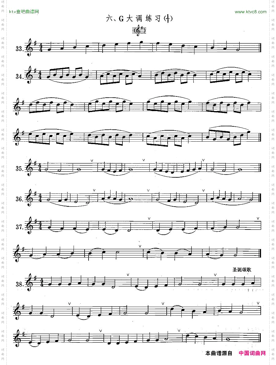 萨克斯练习曲合集1—6G大调练习