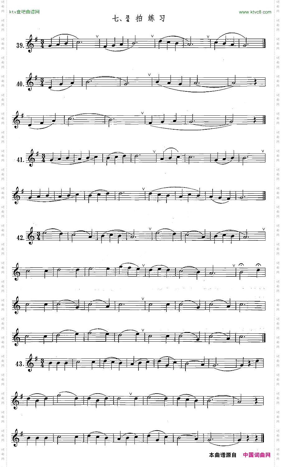 萨克斯练习曲合集1—73/4拍练习