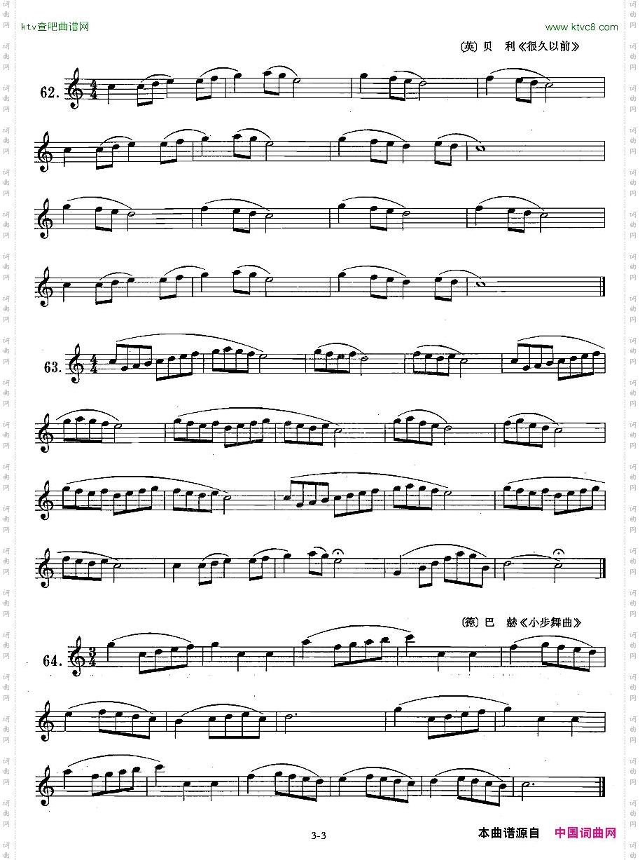 萨克斯练习曲合集1—10八分音符练习