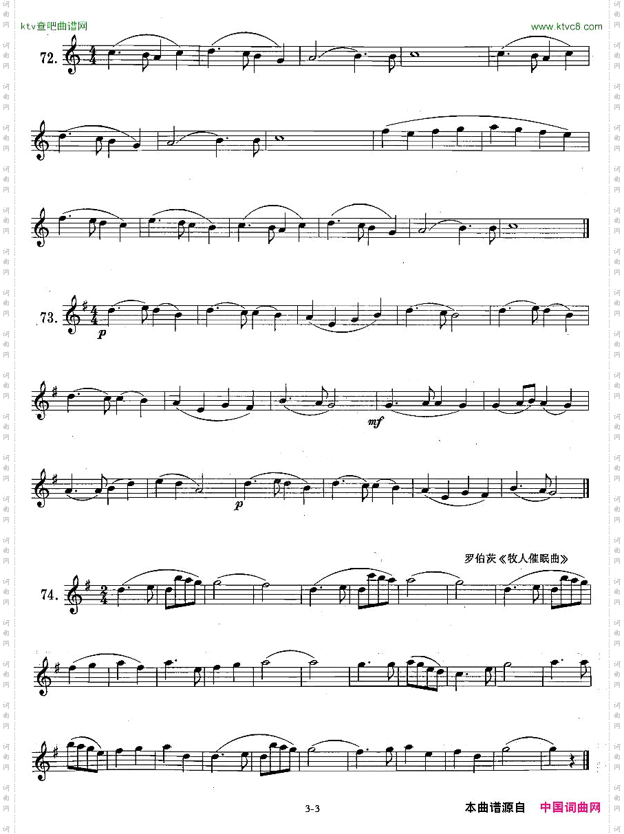 萨克斯练习曲合集1—11四分附点音符练习