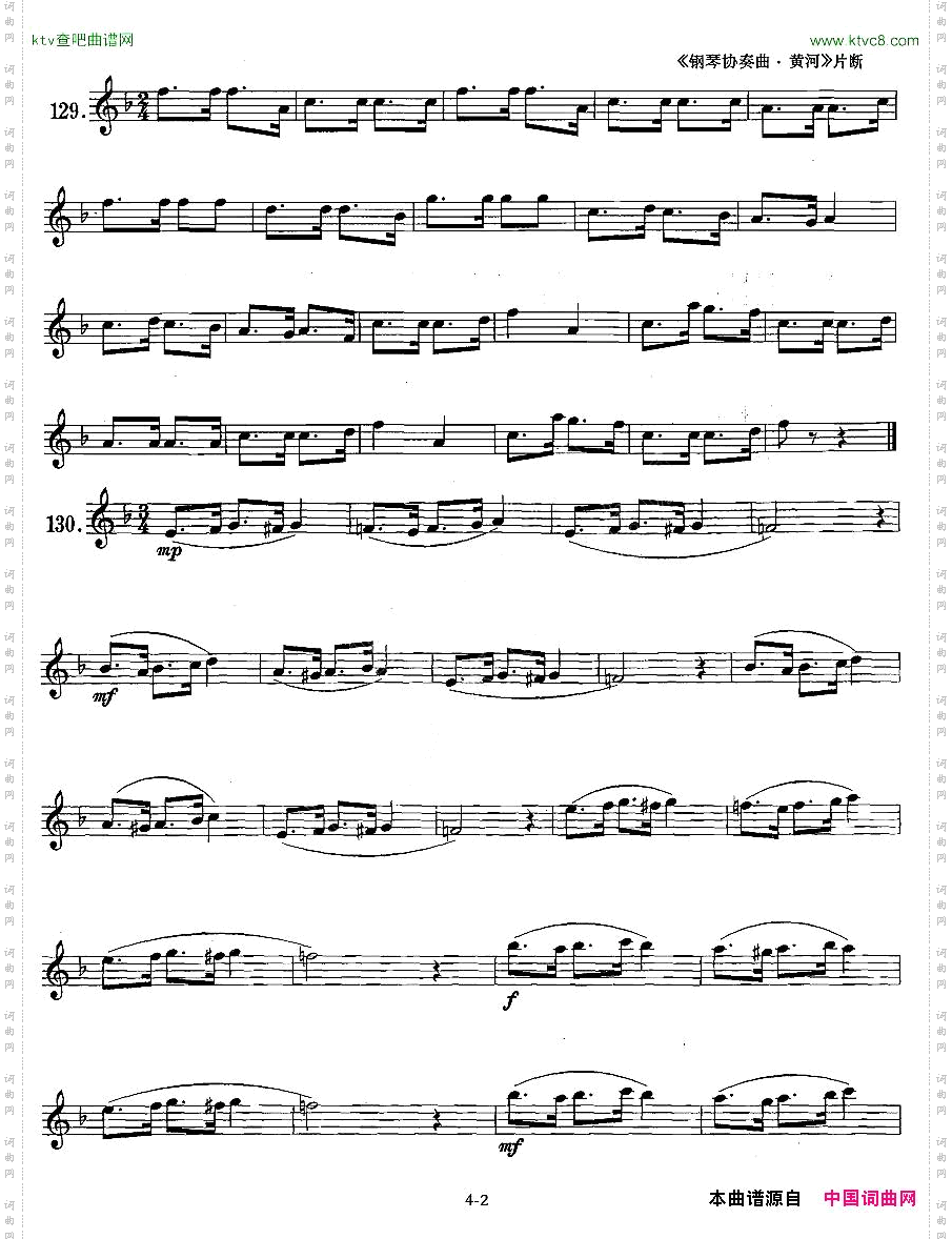 萨克斯练习曲合集1—22八分附点音符练习
