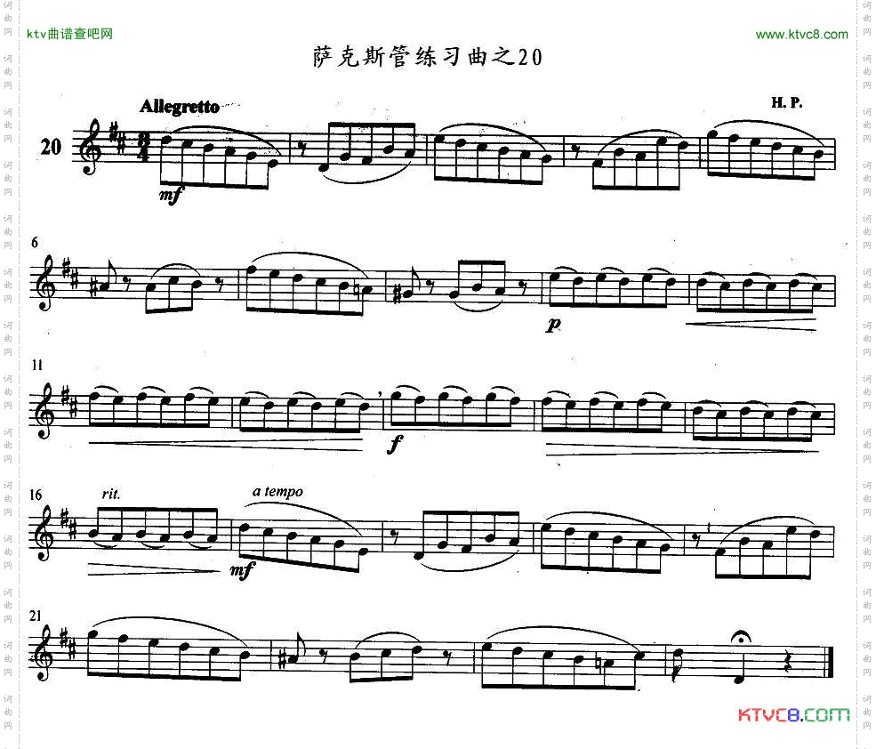 萨克斯练习曲之20