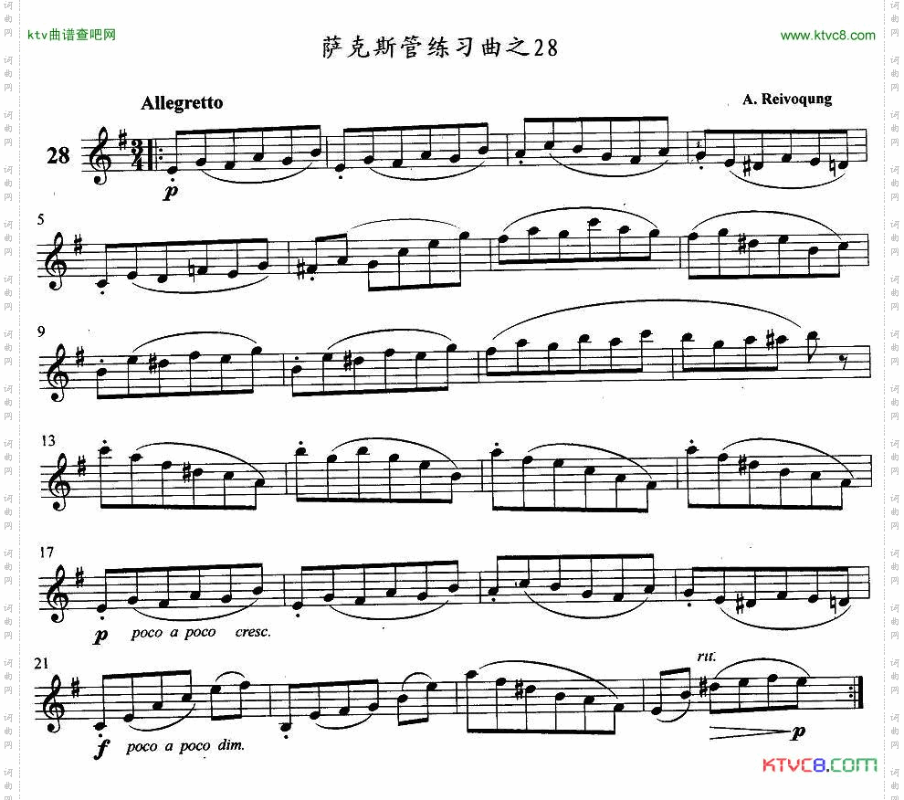 萨克斯练习曲之28