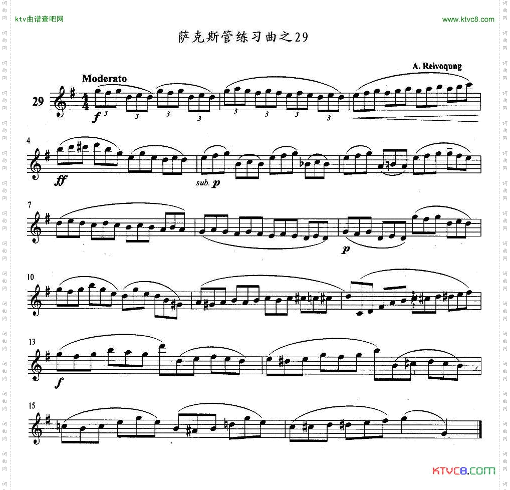 萨克斯练习曲之29