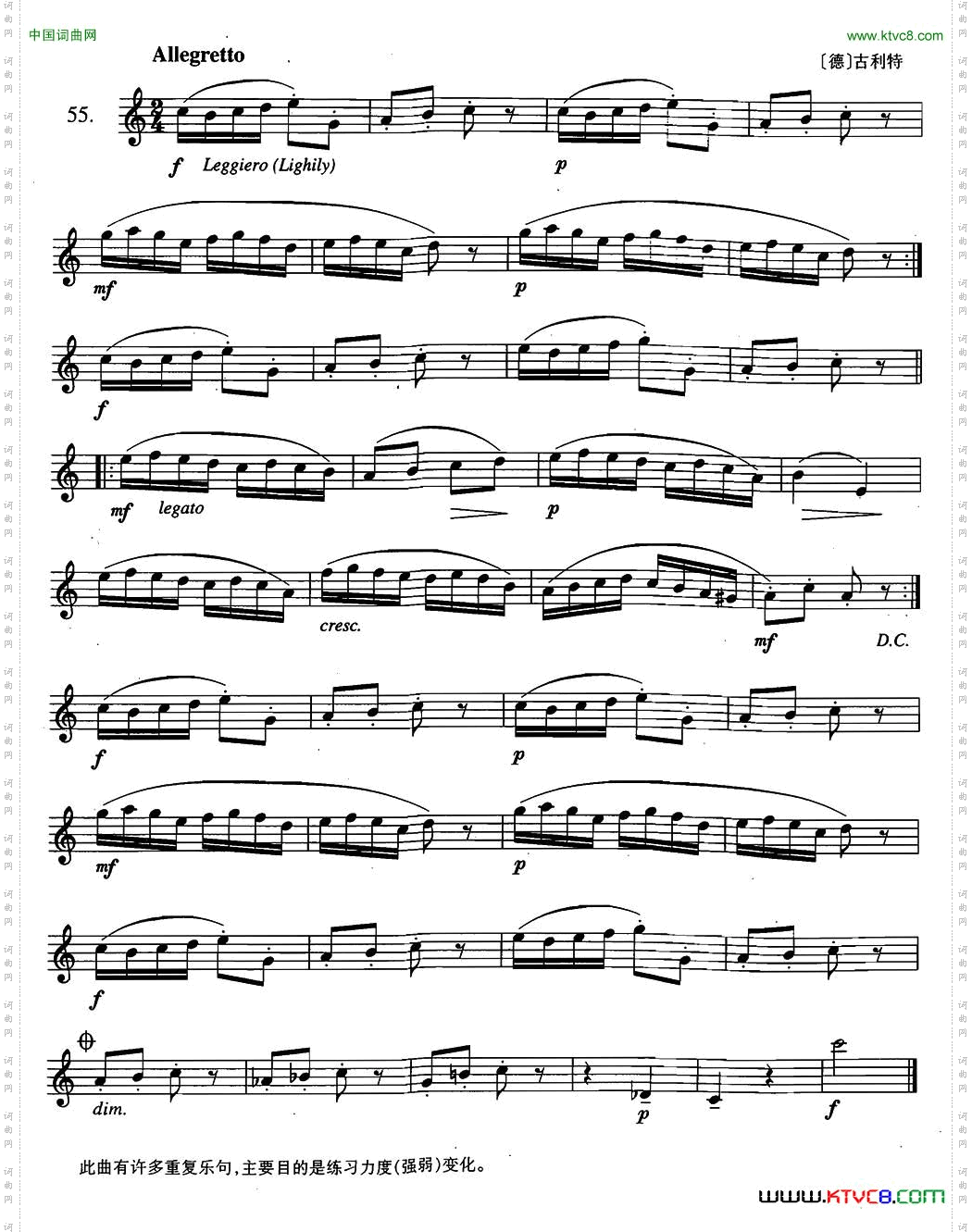 萨克斯练习曲合集2—55