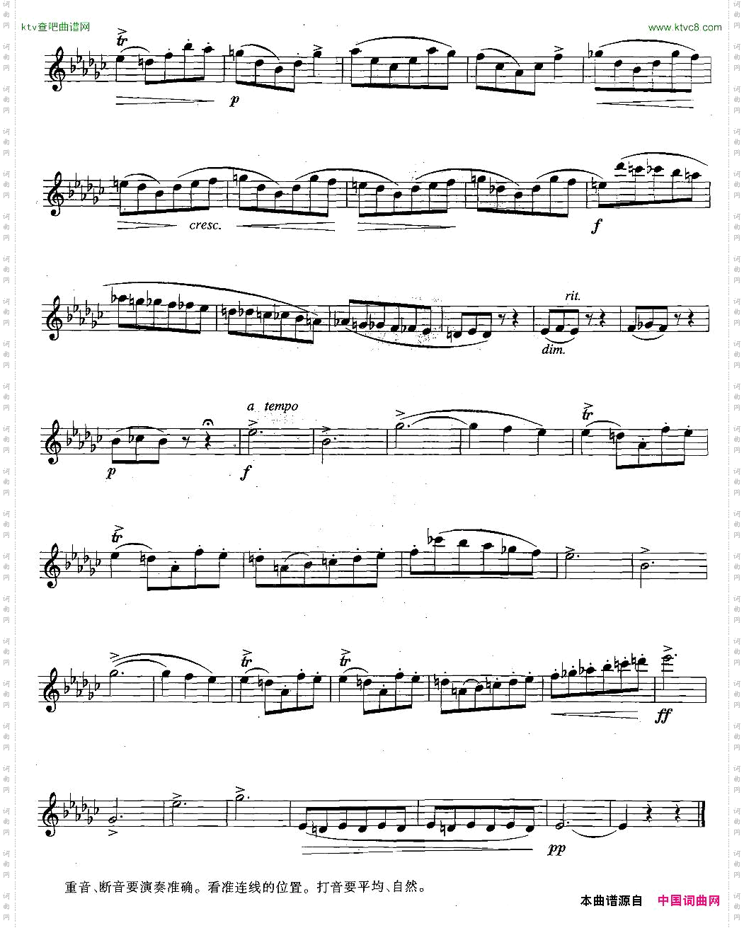 萨克斯练习曲合集5—14降D大调与打音练习