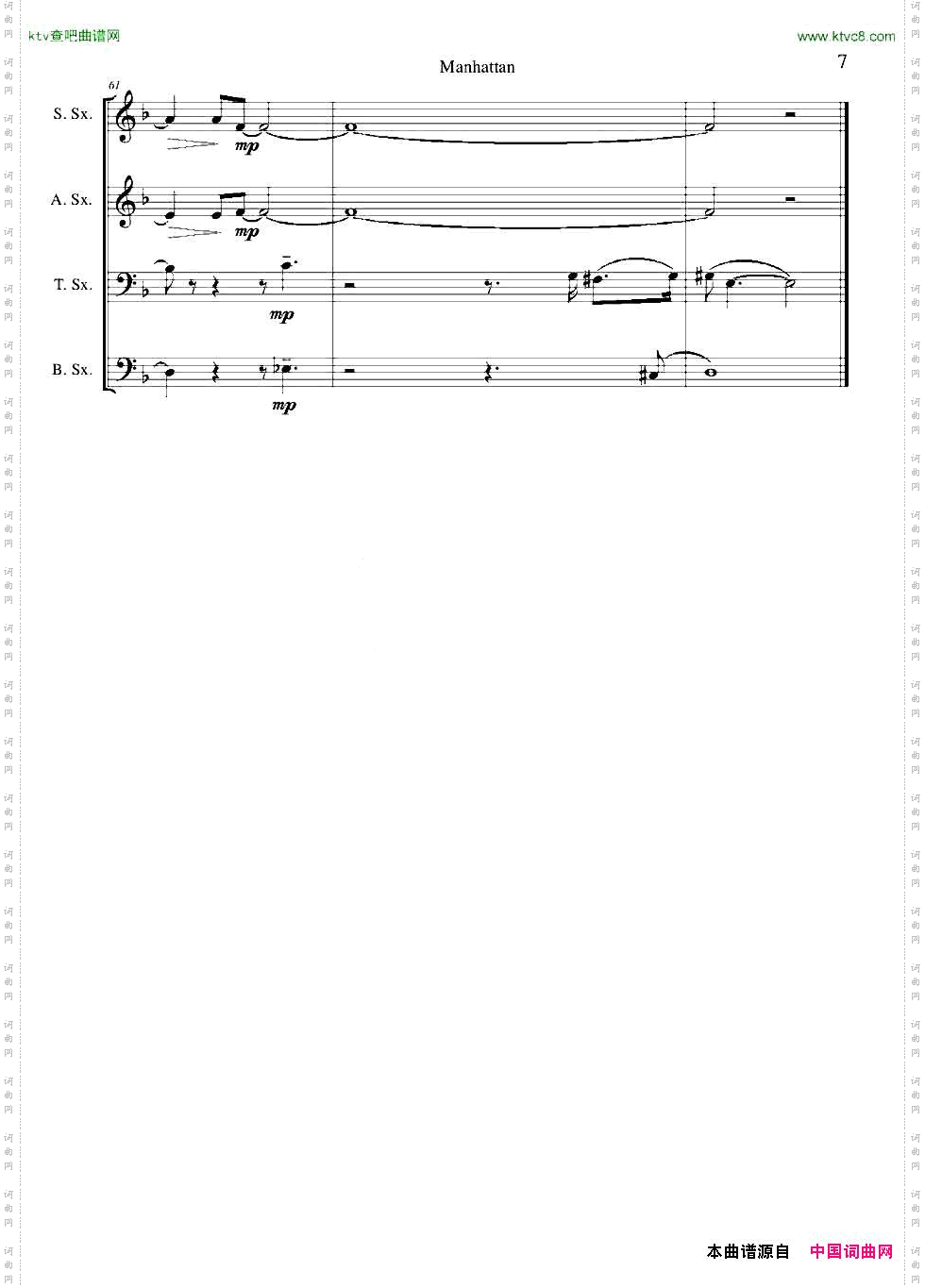 Manhattanscore四重奏