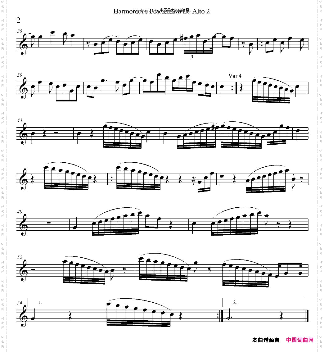 HarmoniousBlacksmith快乐的铁匠四重奏