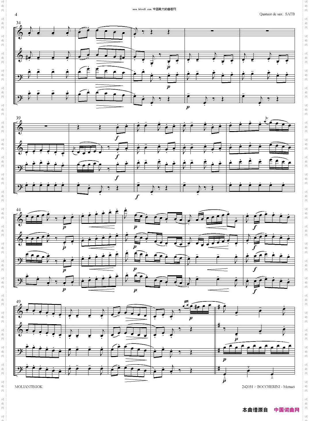 QuintetteOp.11No.5四重奏