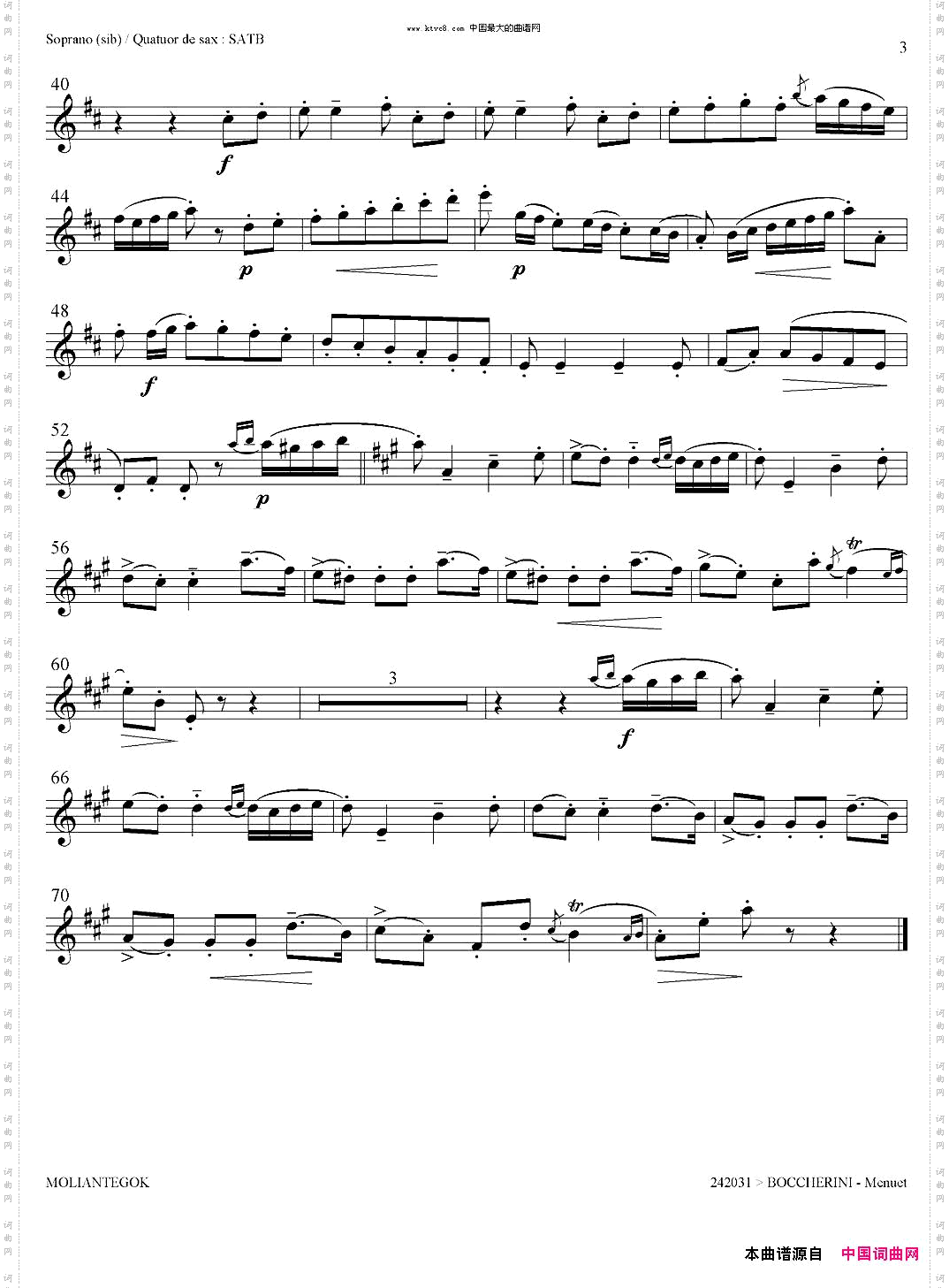 QuintetteOp.11No.5四重奏分谱