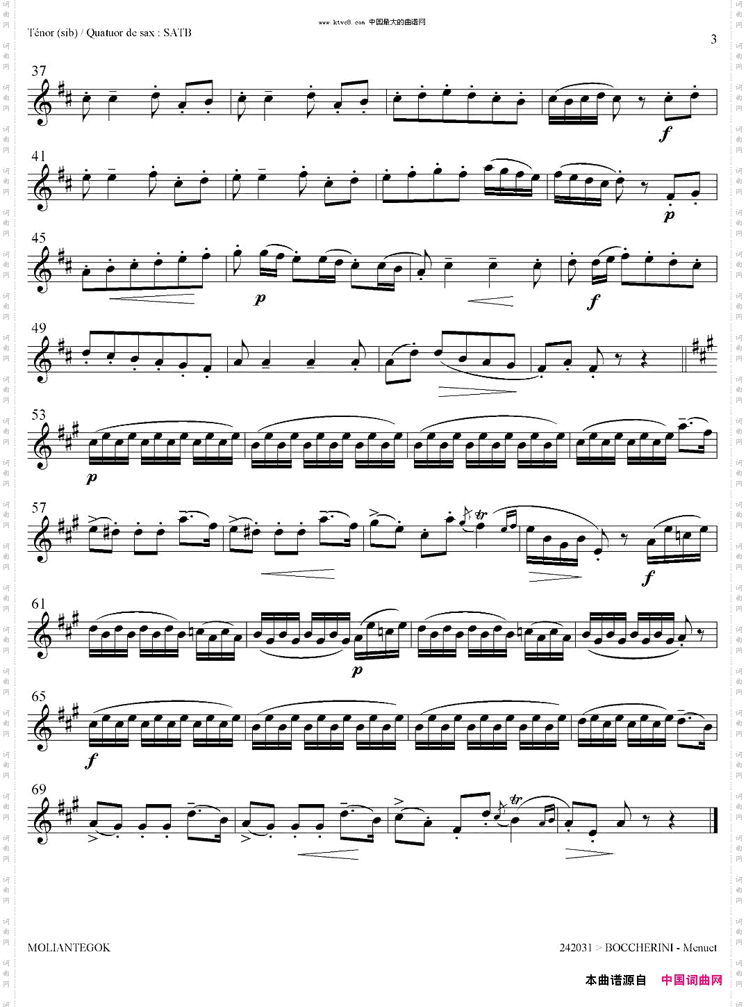 QuintetteOp.11No.5四重奏分谱