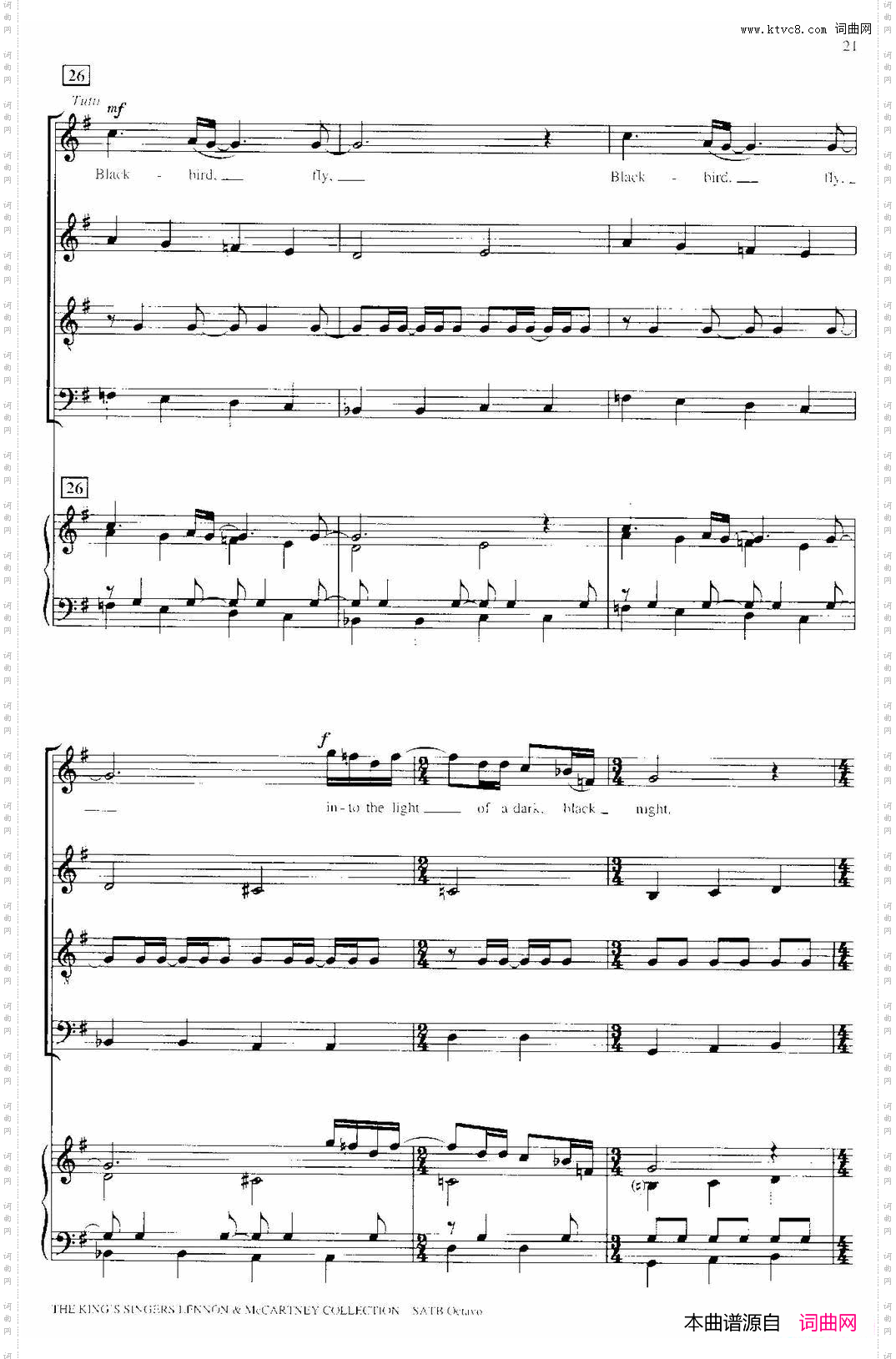 Blackbird四重奏+钢琴伴奏