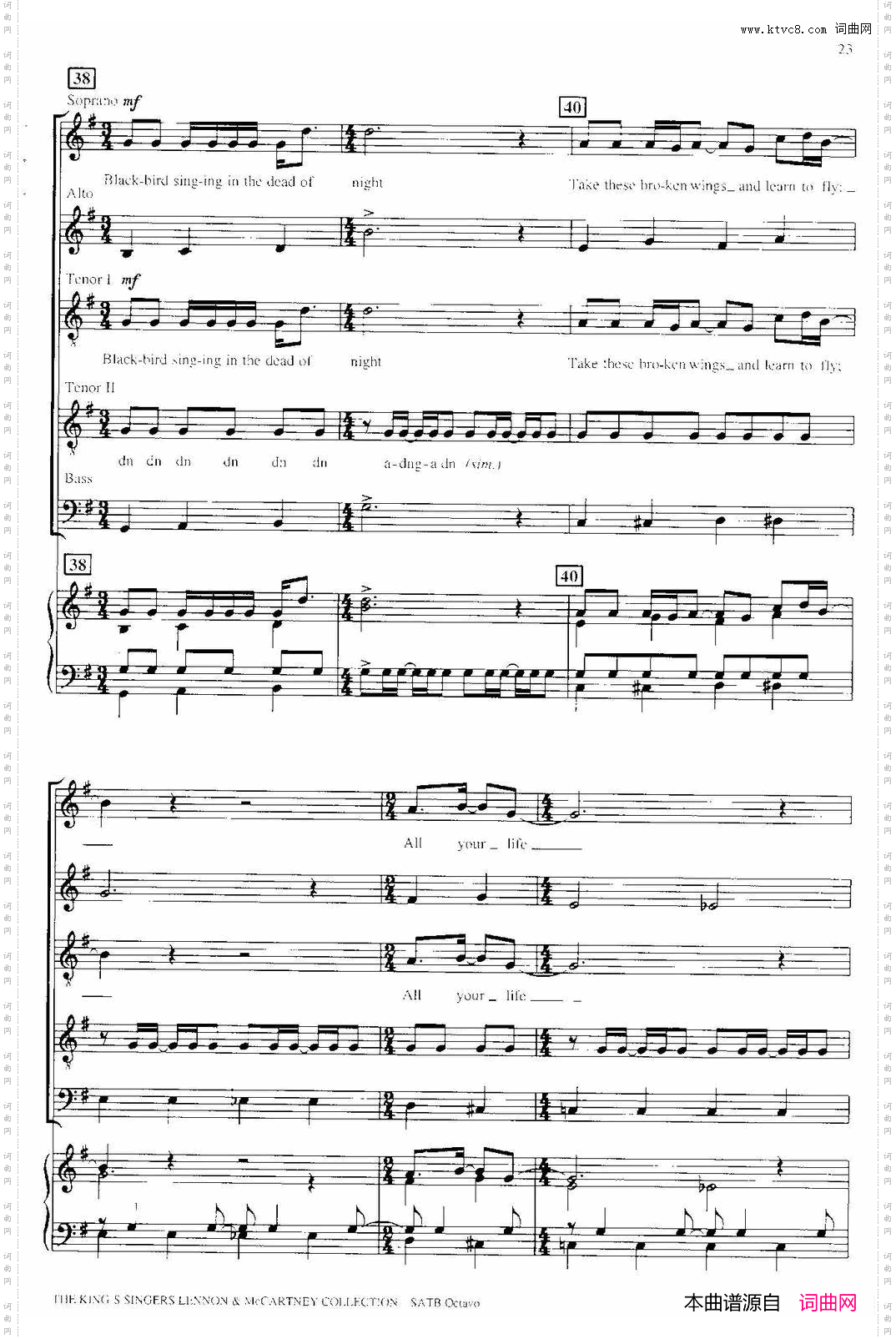 Blackbird四重奏+钢琴伴奏