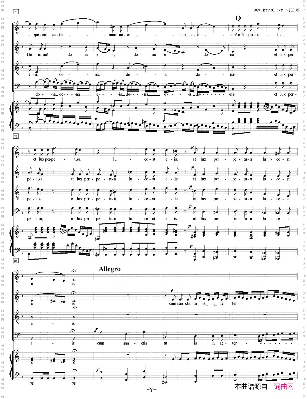 N°12AgnusDei萨克斯四重奏+钢琴伴奏_N°12 Agnus Dei萨克斯四重奏+钢琴伴奏